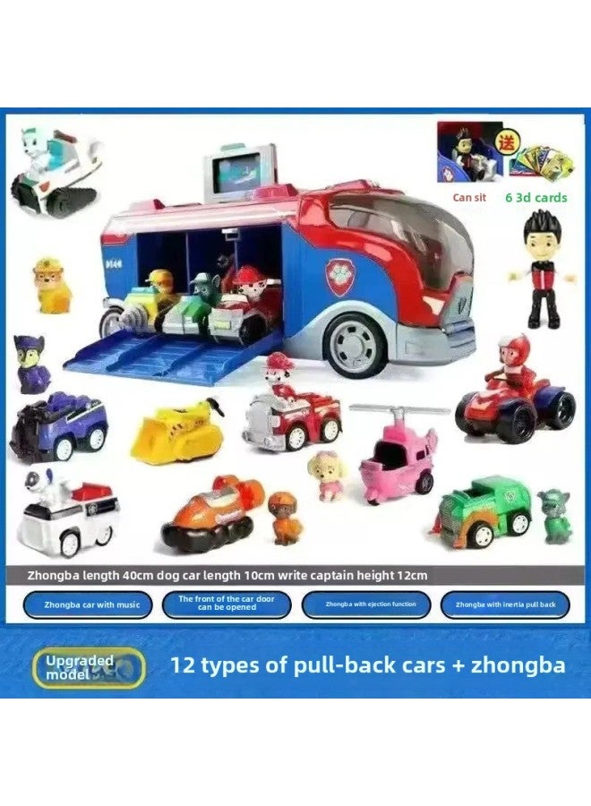 Wangwang Team Toy Litong Car Dog Full Set Watchtower Patrol Inertial Rescue Bus Sound And Light Watchtower Headquarters-Colour:Middle Bus + 12 Styles For The Whole Body + Captain + 6 Cards - Image 1