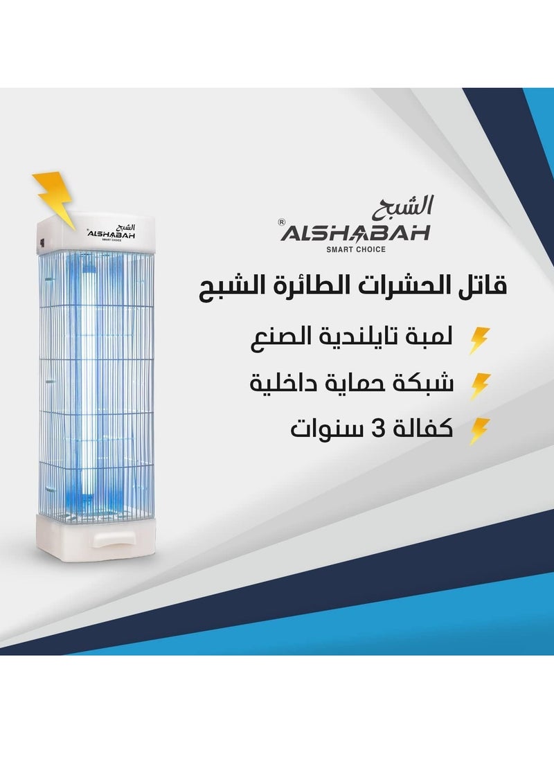 Alshabah Alshabah Mosquito Killer, Flying Insects Trap, 22-25W UV Light, 3800V Electric Shock, for Indoor & Outdoor  - Image 5