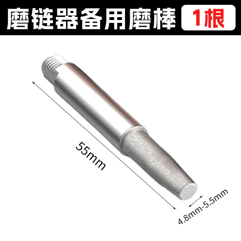 Manual Chainsaw Sharpener Grinding Tool Chain grinder spare grinding rod