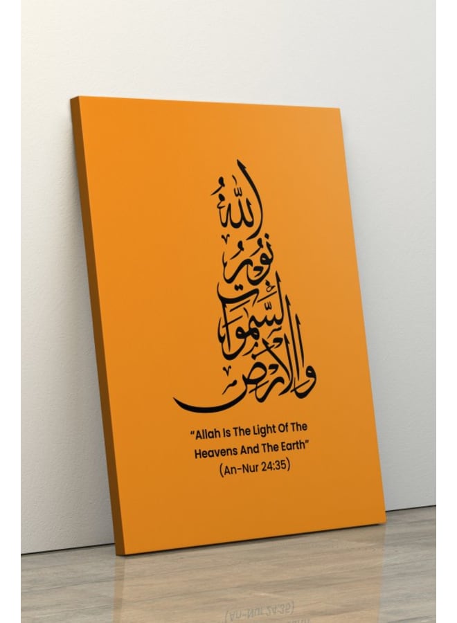 Home Gallery Allah is the light of the heavenes an the earth poster 120x80 - Image 5