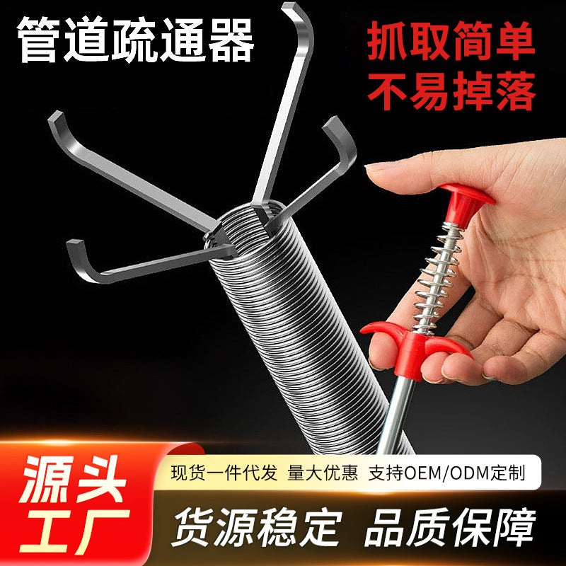 Generic Factory four-claw getter pipe dredger flexible hand pinch sewer getter dredger garbage clip 3m 