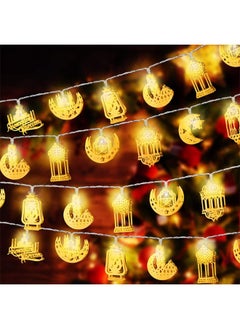 رمضان ستينغ لايت