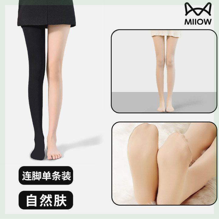 Translucent Pressure Pants For Women, Sheer Socks, Bare-Leg Artifact, Strong Compression Black Stockings, Fleece-Lined Thin Leggings - Image 1
