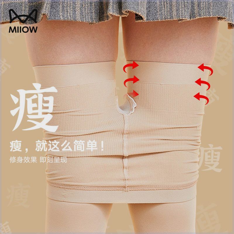 Translucent Pressure Pants For Women, Sheer Socks, Bare-Leg Artifact, Strong Compression Black Stockings, Fleece-Lined Thin Leggings - Image 4