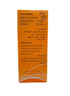 Babyface Babyface Hydroquinone Tretinoin Solution Clear 60ml  - Image 2