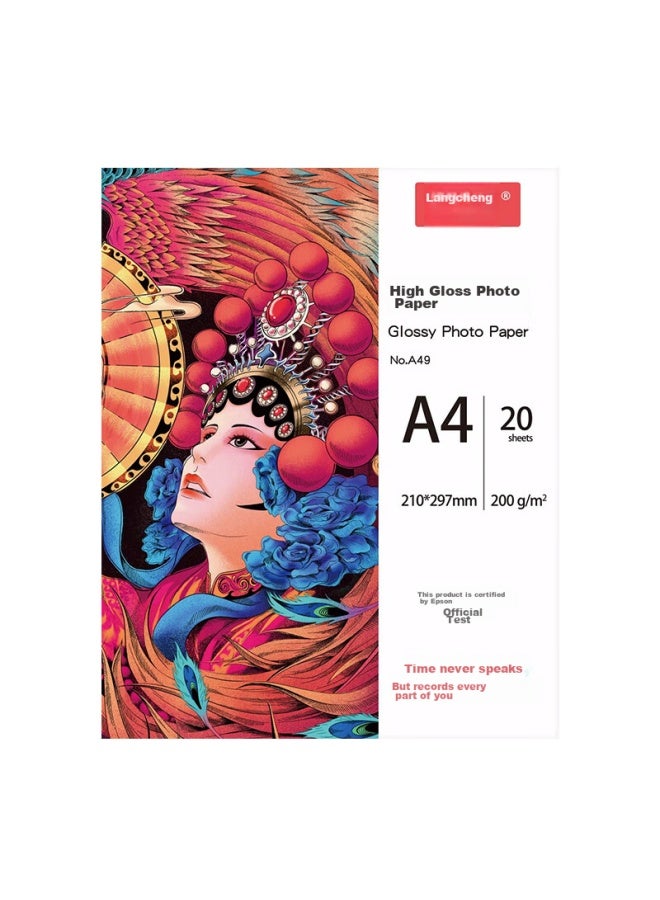 Lang Cheng Langcheng Photo Paper, A4 Photo Paper, High Gloss Photo Paper, A4 Photo Printing Paper, Inkjet Printer-specific Photo Paper, Glossy Photo Paper, 200g, 20 Sheets - Image 2