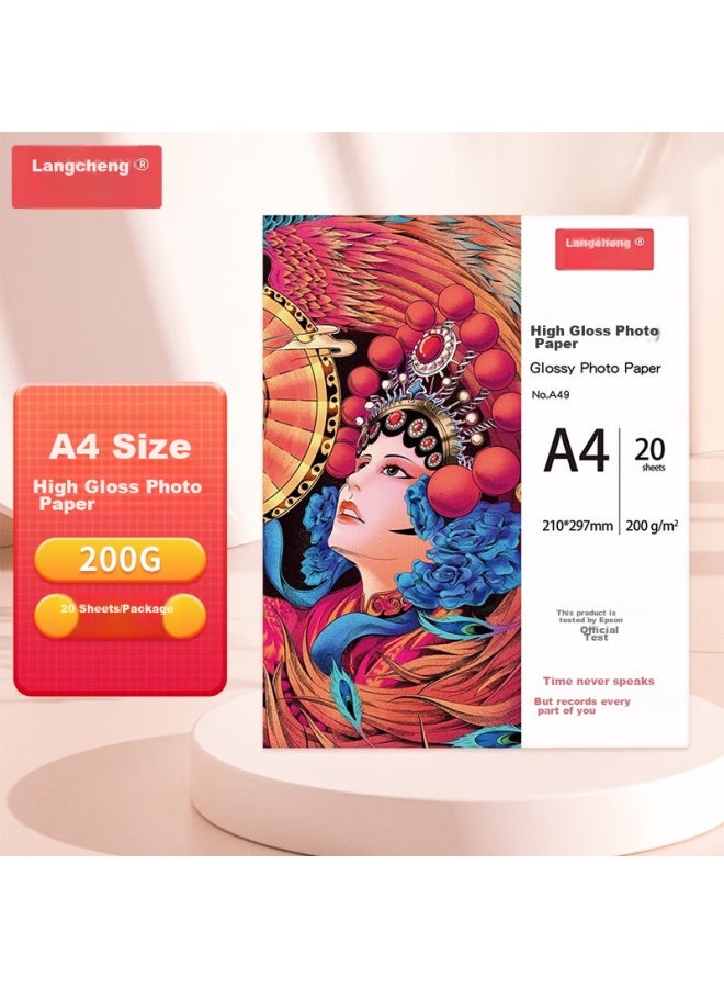 Lang Cheng Langcheng Photo Paper, A4 Photo Paper, High Gloss Photo Paper, A4 Photo Printing Paper, Inkjet Printer-specific Photo Paper, Glossy Photo Paper, 200g, 20 Sheets - Image 1