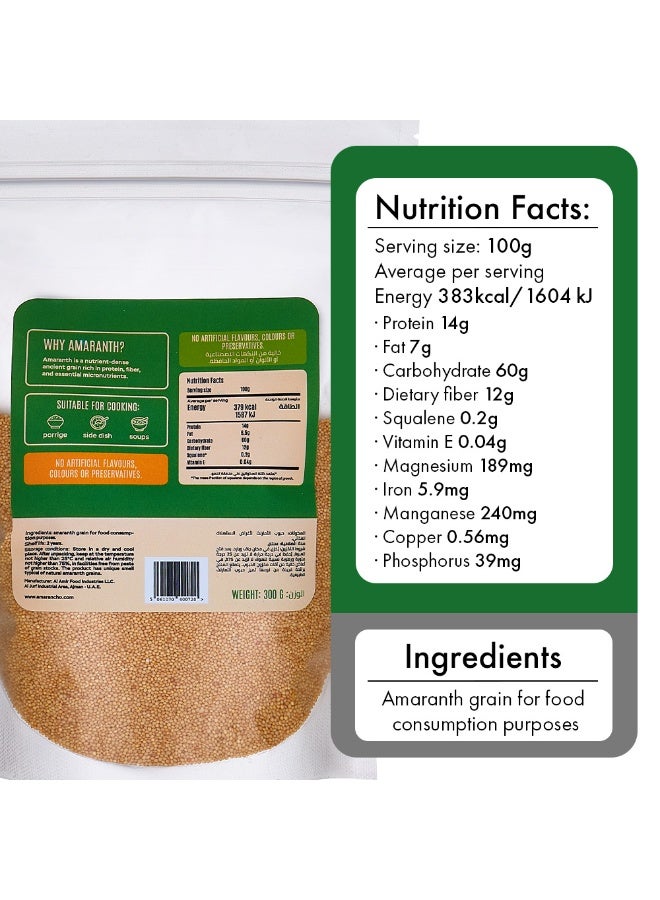 Amarancho Amaranth Grains 300g Pouch | Vegan Gluten Free Natural Superfood | Rajgira Seeds Source of Protein and Fiber - Image 2
