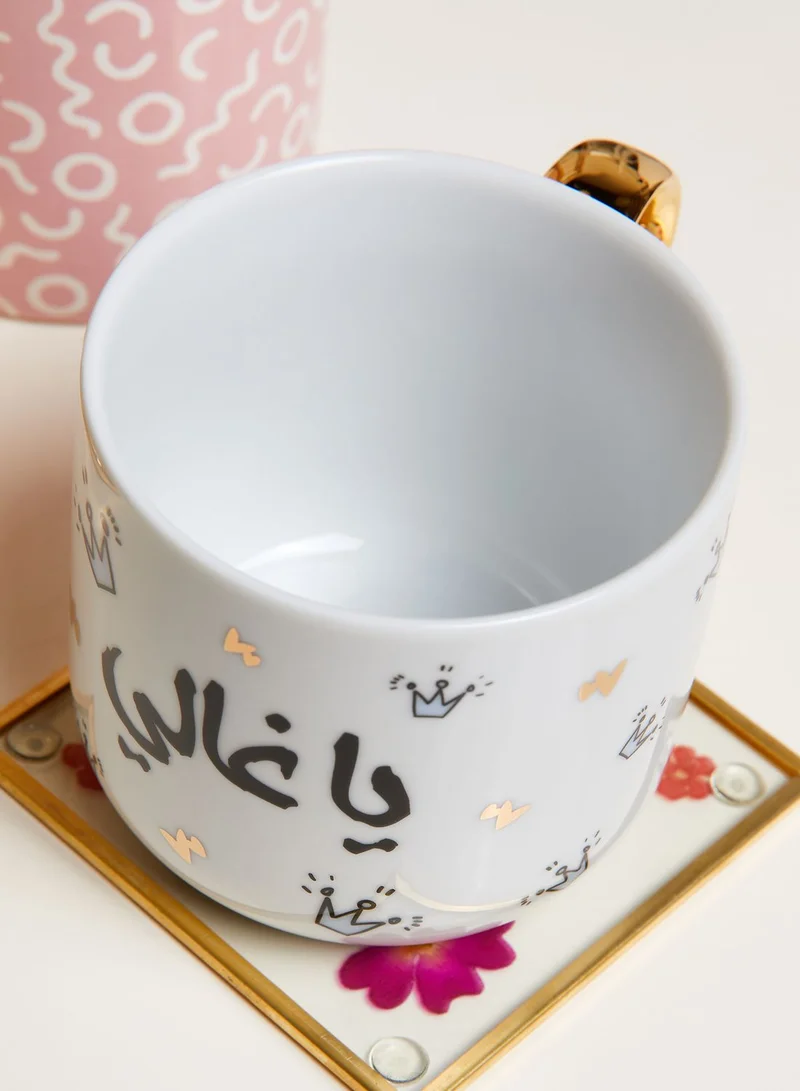 Silsal Ya Ghali Mug