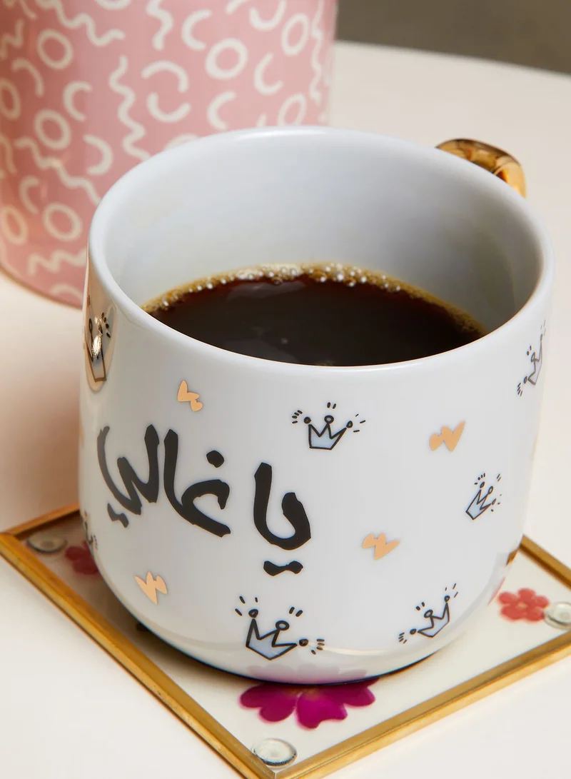 Silsal Ya Ghali Mug