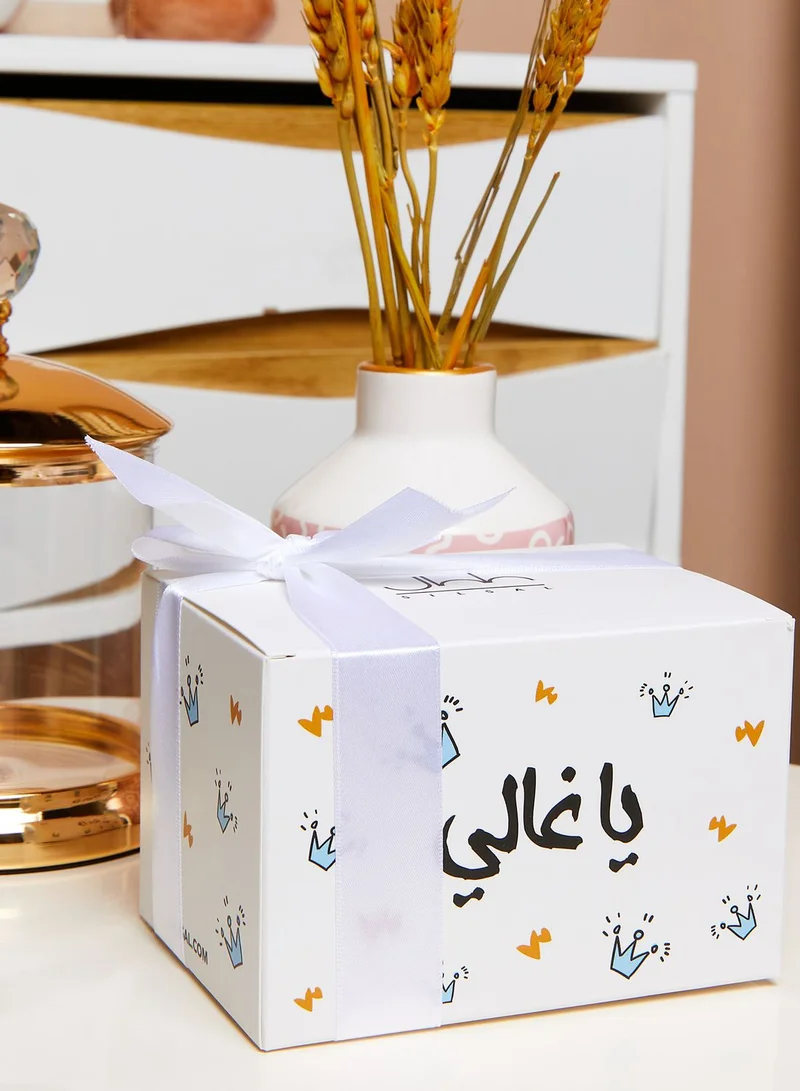 Silsal Ya Ghali Mug