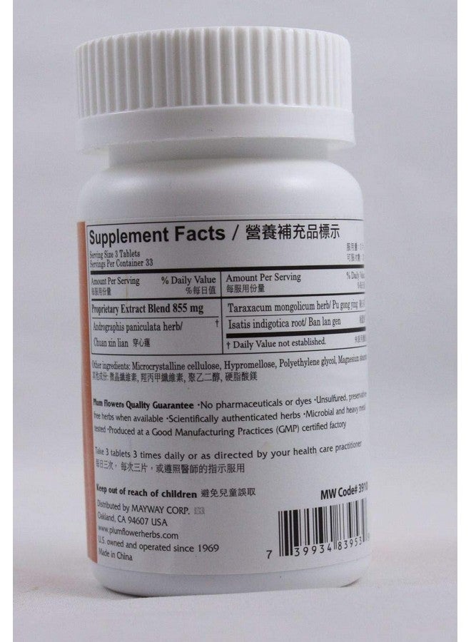 Plum Flower Chuan Xin Lian Pian 100 tabs- Plum Flower  - Image 4