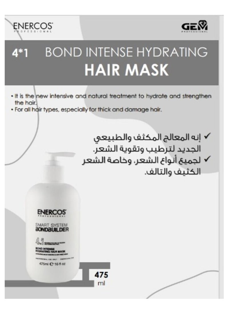 إينيركوس معالج والمكثف الطبيعى لتقوية الشعر الكثيف ةالتالف 475 مل من انيركوس سمارت بوند بيلدر - Image 2