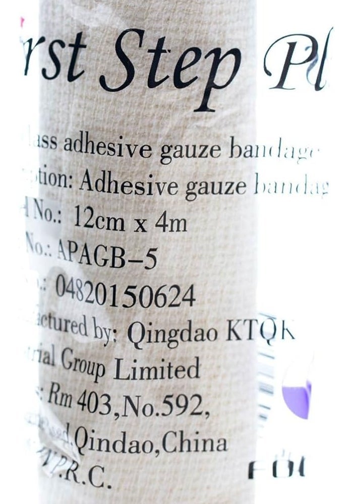 First Step Adhesive Gauze Bandage Roll