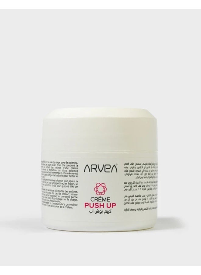 Arvea كريم رفع الثدي - Image 2