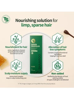 TS TS Green Propolis Shampoo - Anti-Thinning Korean Shampoo, Clinically Proven, For Women& Men, Natural Daily Routine Shampoo, 17.64 Fl oz  - Image 3