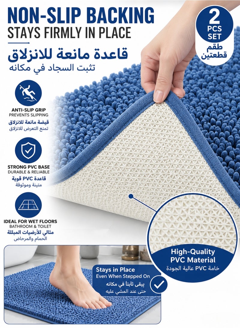 MYONE 2PCS Blue Bathroom Rugs Set Machine Washable Non-Slip Bath Mats Soft Absorbent Floor Carpet Rug for Bathroom & Toilet - Image 3