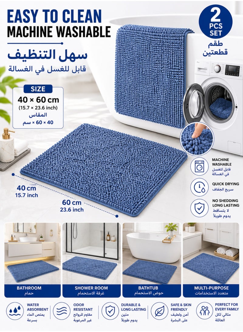 MYONE 2PCS Blue Bathroom Rugs Set Machine Washable Non-Slip Bath Mats Soft Absorbent Floor Carpet Rug for Bathroom & Toilet - Image 5