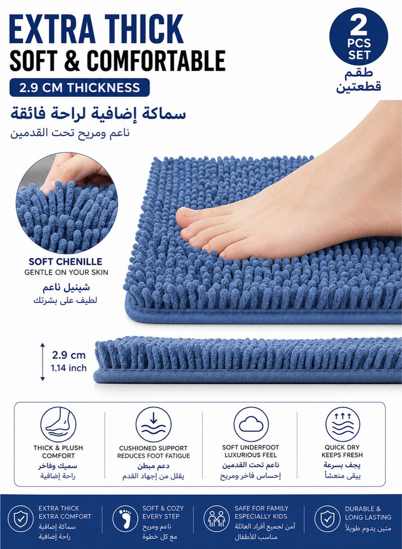 MYONE 2PCS Blue Bathroom Rugs Set Machine Washable Non-Slip Bath Mats Soft Absorbent Floor Carpet Rug for Bathroom & Toilet - Image 4