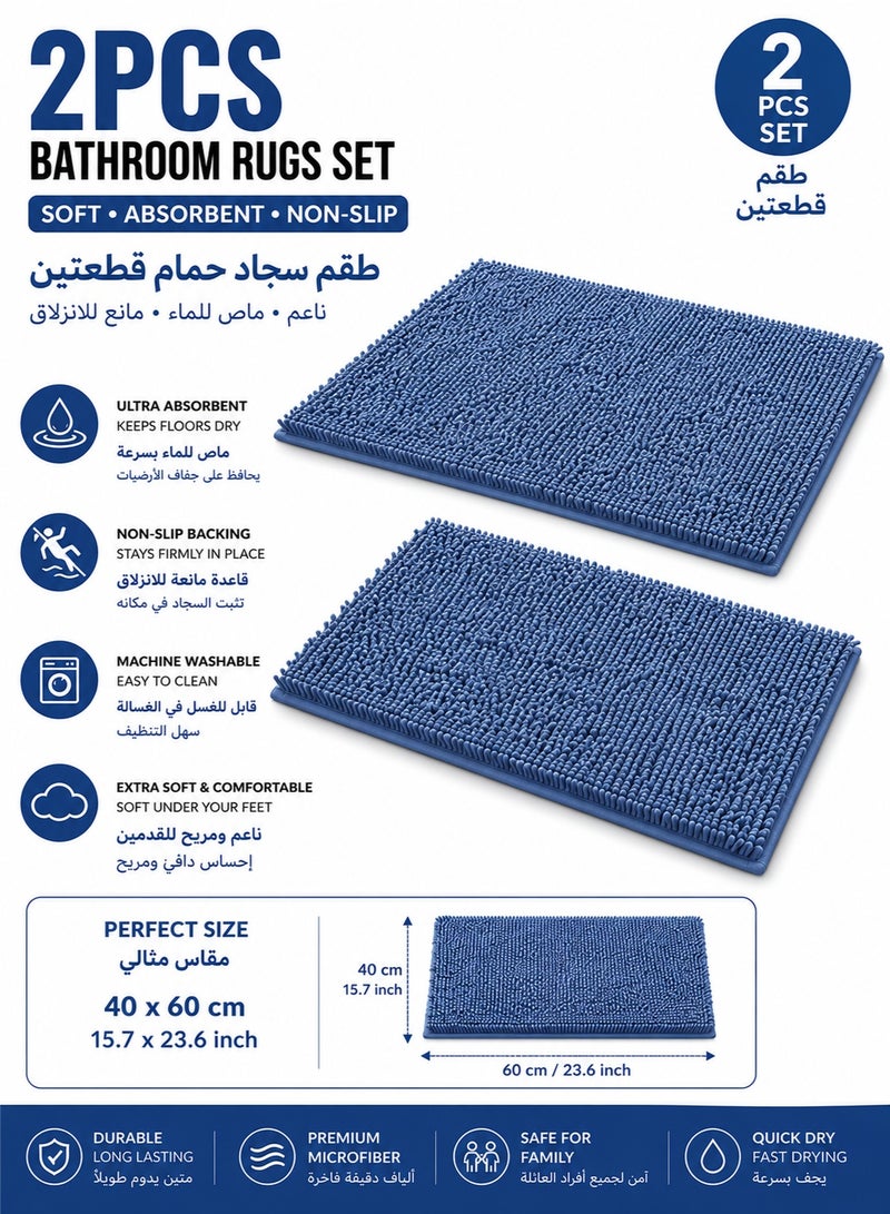 MYONE 2PCS Blue Bathroom Rugs Set Machine Washable Non-Slip Bath Mats Soft Absorbent Floor Carpet Rug for Bathroom & Toilet - Image 1