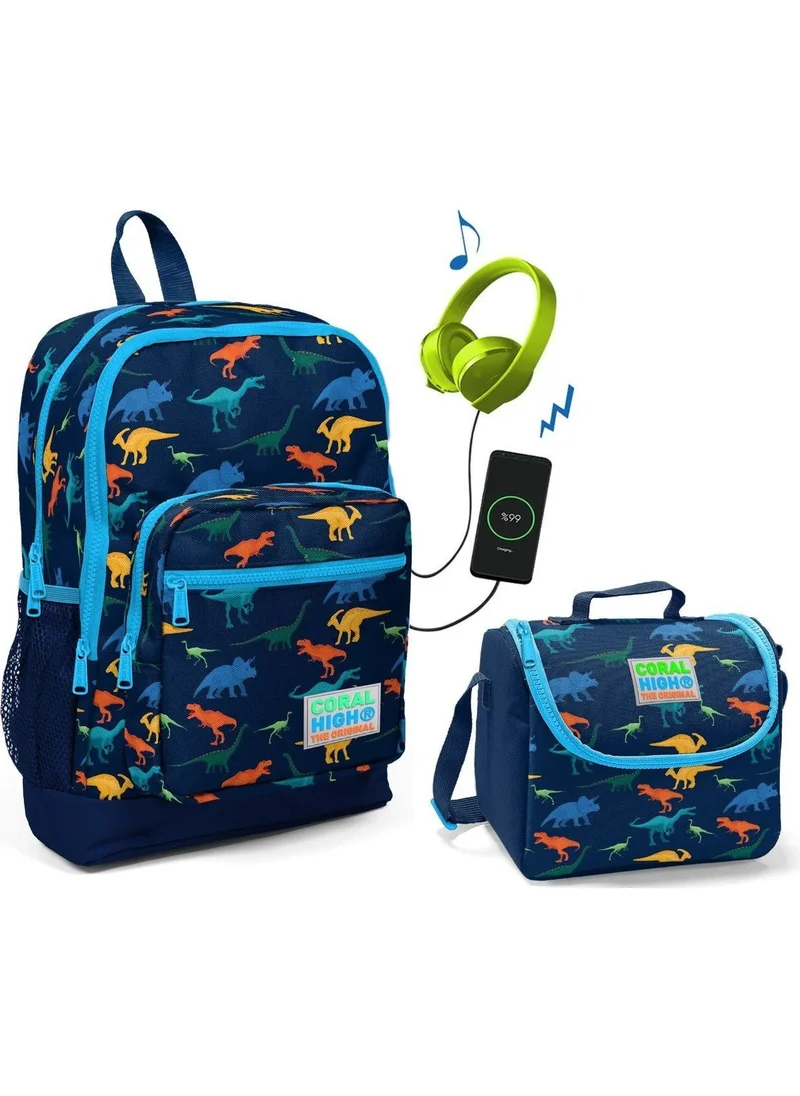 كورال هاي Dinosaur Printed School Bag and Lunch Box Set - Boy - USB Socket