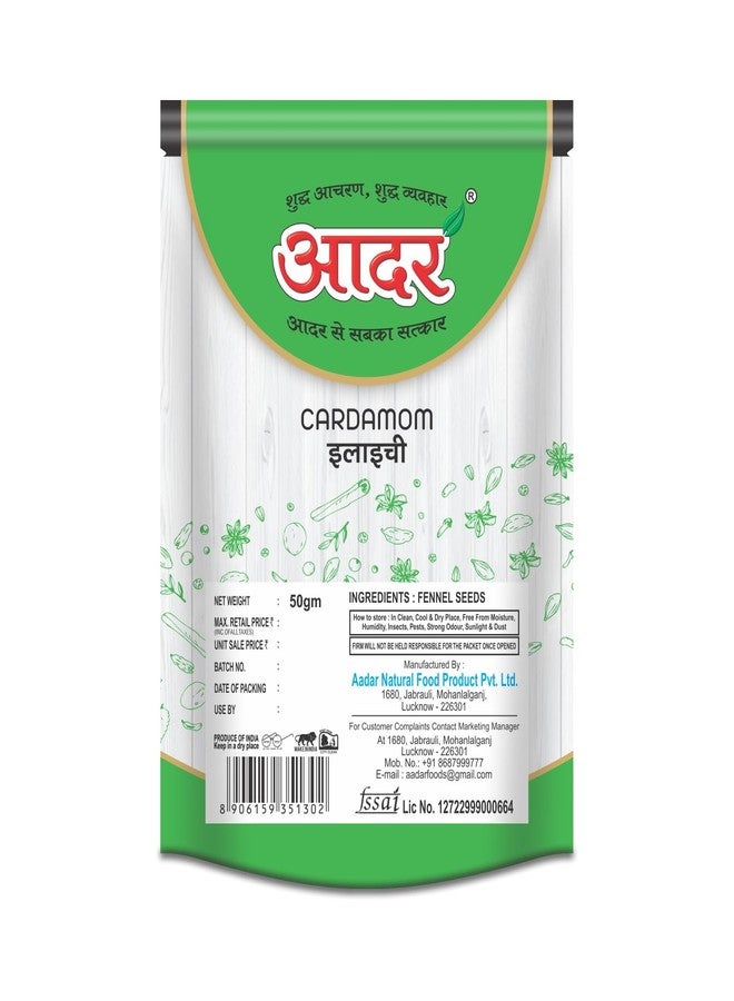 Aadar Spices Whole Green Cardamom, Sabut Elaichi 100g - Delicious and Aromatic, No Added Preservatives - Image 2