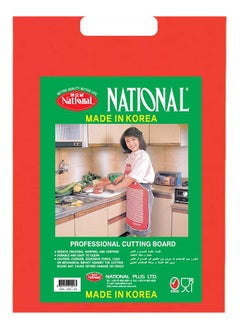 National Korean Cutting Boards Red 20mm Thickness  - Image 2