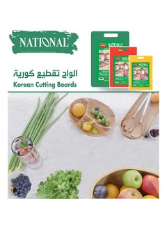National Korean Cutting Boards Red 20mm Thickness  - Image 3