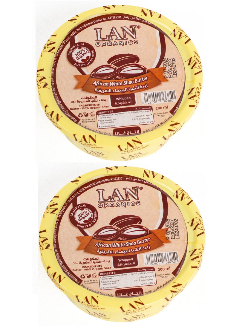 قطعتين من زبدة الشيا البيضاء الأفريقية 200x2 مل