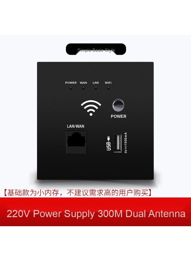 300M Wireless Router Panel AP, Wall-Mounted WiFi AP, Wall Router, High Penetration Signal