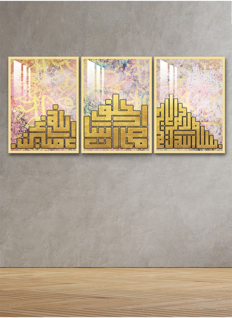ماركتنا ثلاث لوحات جدارية120x60سم مع برواز ذهبي وطبقة اكريلك شفاف بتصميم إسلامي  - Image 1