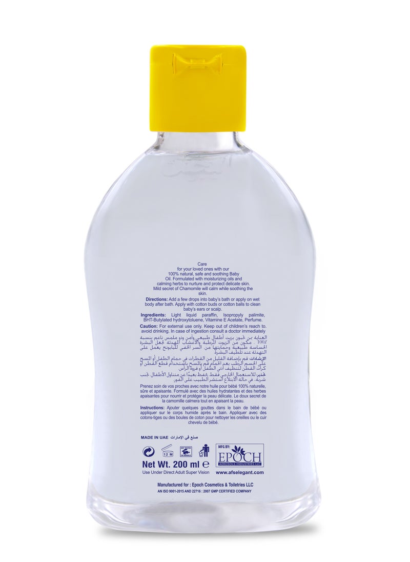 Elegant Elegant Baby Oil Camomile 200ml With Advanced Formula  - Image 2