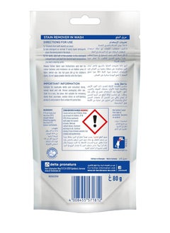 Dr. Beckmann Curtain Whitener 2x80gm  - Image 2