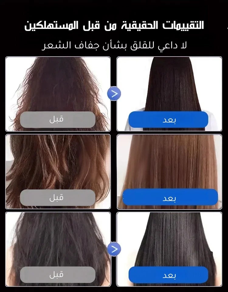 ماسك الكولاجين المغذي والمرطب للشعر لإنقاذ الشعر المجعد - Image 4