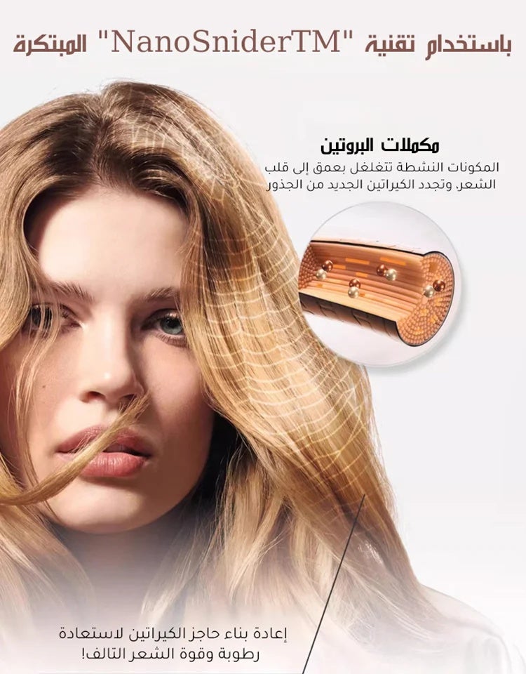ماسك الكولاجين المغذي والمرطب للشعر لإنقاذ الشعر المجعد - Image 5