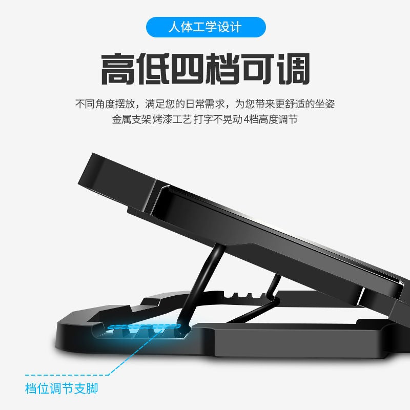 Notebook 12 Inch 15.6 Inch Computer Cooling Base Board Pad Radiator Laptop Bracket - Image 5