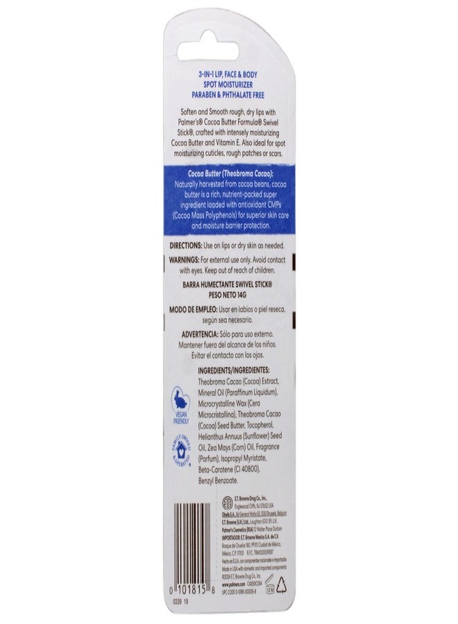 بالمرز عصا دوارة بتركيبة زبدة الكاكاو من بالمرز، 0.50 أونصة (عبوة من 10 قطع) - Image 3