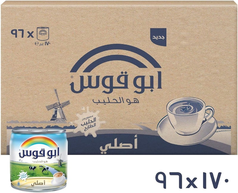 Rainbow Original Vitamin D Evaporated Liquid Milk - 96 x 170g - Image 4