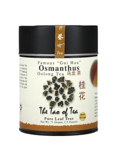 The Tao of Tea The Tao of Tea, Osmanthus Oolong Tea, 2.5 oz (71 g)  - Image 1