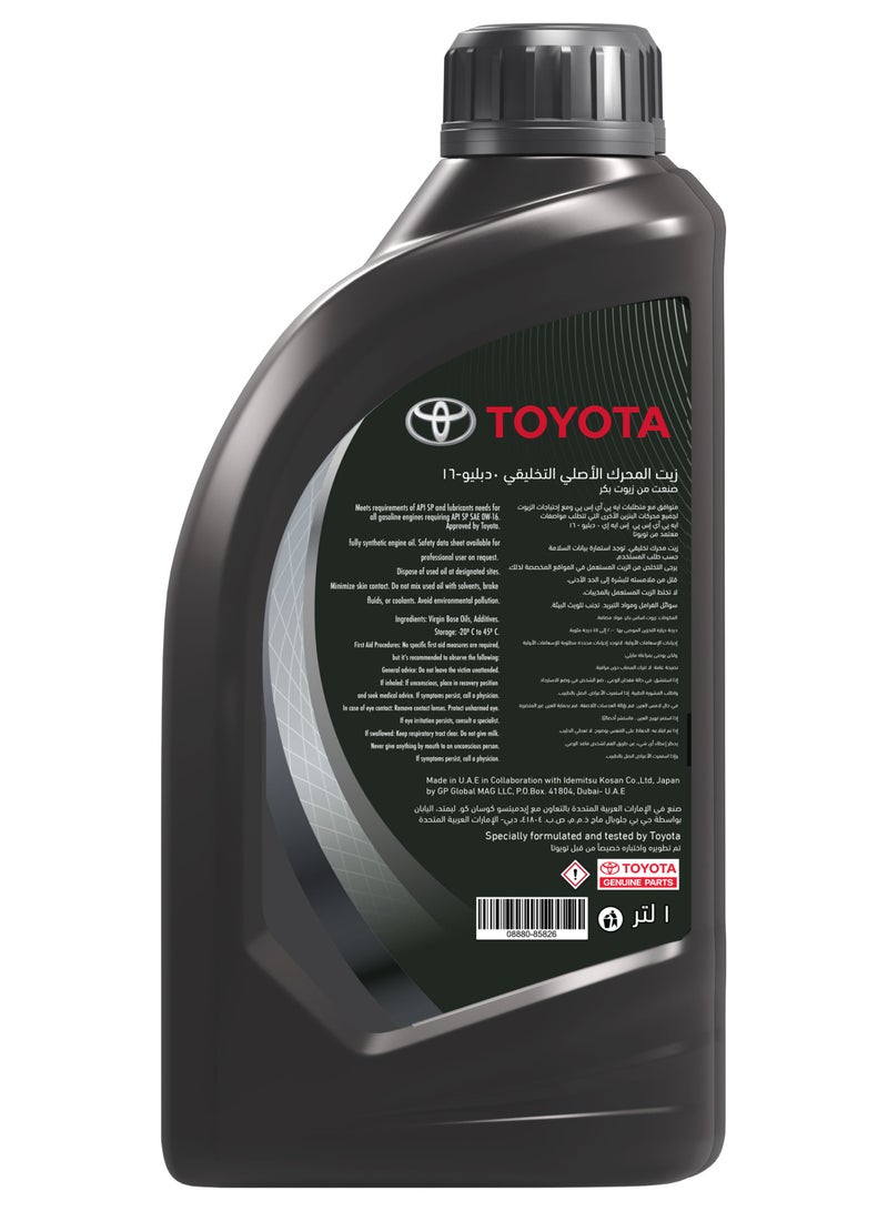 Toyota Genuine Motor Oil 0W-16 - Image 2