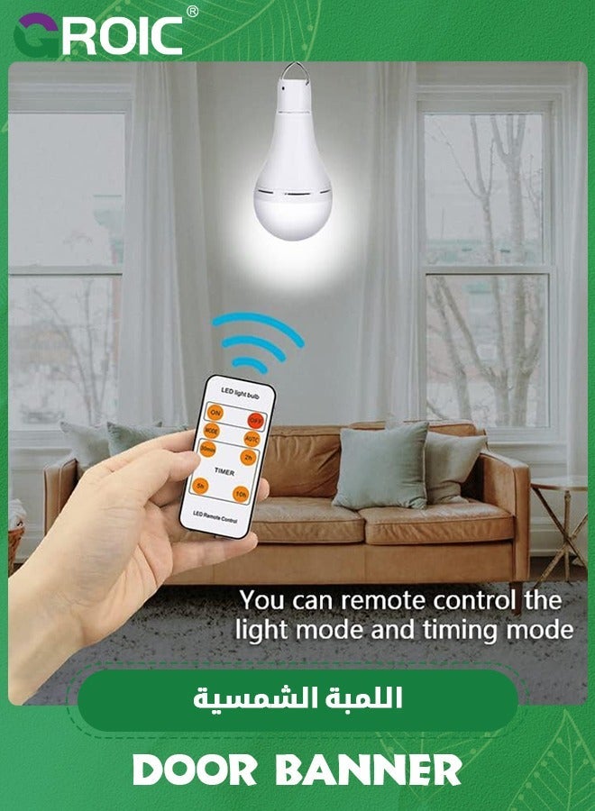 جرويك مصابيح كهربائية محمولة بالطاقة الشمسية، LED للطوارئ قابلة لإعادة الشحن عبر USB مع مؤقت عن بعد لسقيفة المشي لمسافات طويلة والتخييم وخيمة الإعصار وانقطاع الطاقة ومصابيح خارجية وداخلية للمنزل والحديقة - Image 4