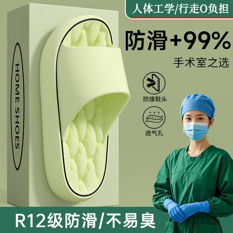 Medical EVA Nurse Slippers for Men and Women - Anti-Odor, Non-Slip, Breathable, Comfortable for Surgical Rooms
