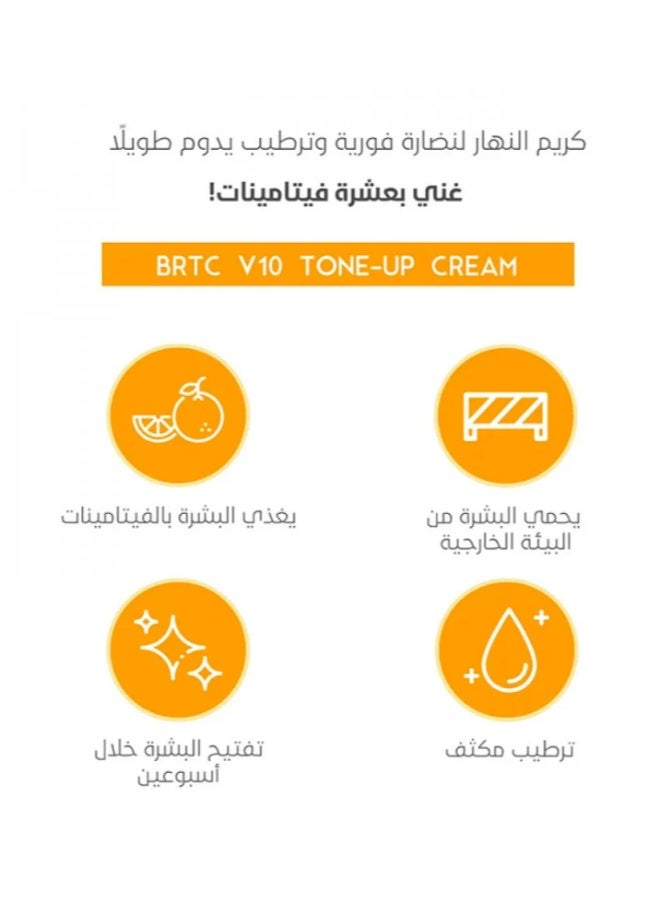 بي آر تي سي بي ار تي سي في 10 تون اب كريم لتفتيح وتوحيد لون البشرة مع ترطيب نهاري مكثف، تركيبة متعددة الفيتامينات تساعد على تعزيز الإشراقة وحماية البشرة من التلوث والضوء الأزرق ومنحها مظهرًا صحيًا مشرقًا - Image 3