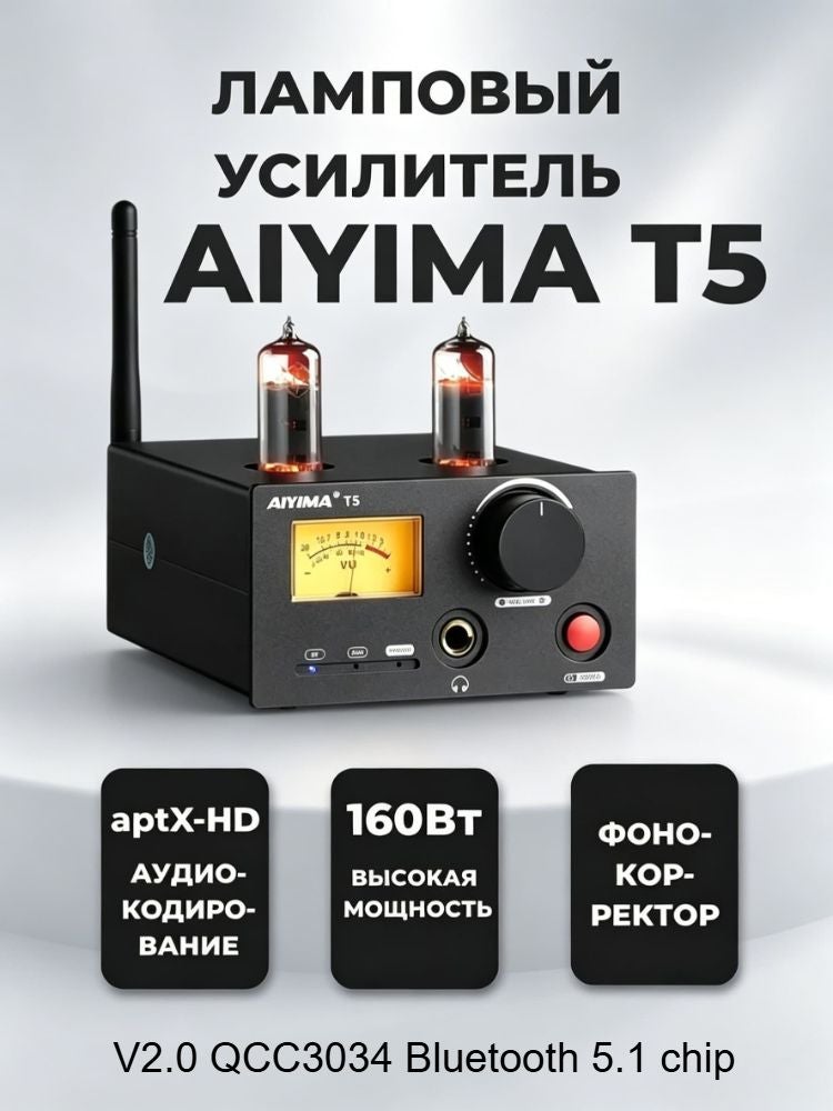 AIYIMA مكبر صوت AIYIMA T5 - Image 1