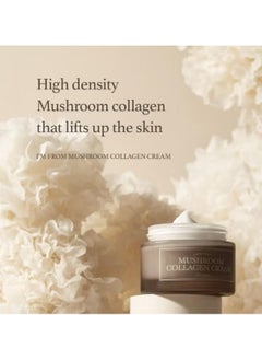 [I’M From] Mushroom Collagen Cream 1.69 Fl Oz Vegan Collagens Skin Firming Cream For Face Anti Wrinkles All Natural Organic Face Moisturizer - pzsku/Z26F05912C7DCA8DBAF5DZ/45/_/1740339560/22765a01-d068-4742-b330-1793f96db206