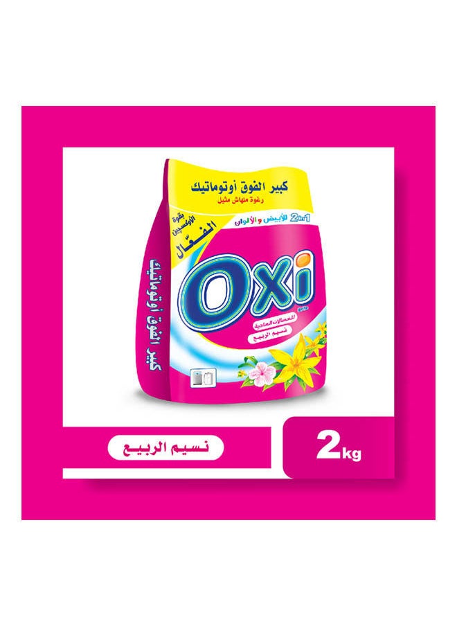 Oxi Detergent Powder For Automatic Washing Machines Spring Breeze 2kg 