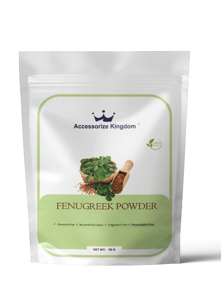 مملكة الإكسسوارات مسحوق خشب الصندل (٥٠ غرامًا) - طبيعي ١٠٠٪ | مناسب لجميع أنواع البشرة | يُهدئ الالتهابات، ويُعالج العيوب، ويُعزز نضارة البشرة وإشراقها. - Image 1