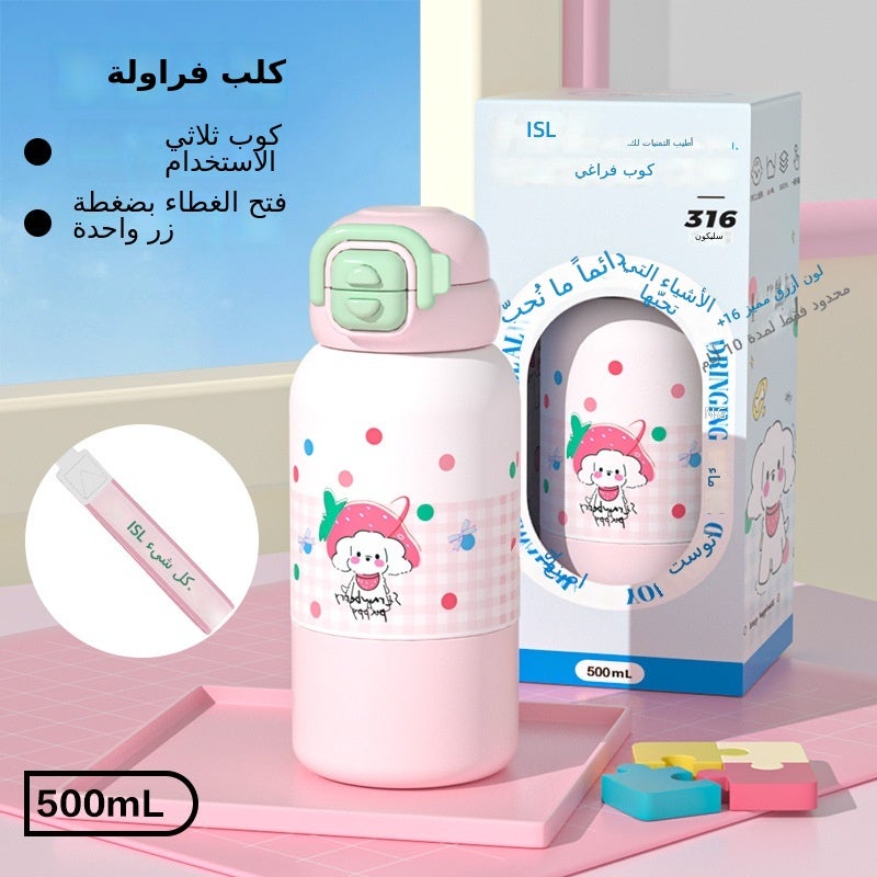 316 Stainless Steel Cartoon Kids Water Bottle with Dual Drink Lid - Portable Large Capacity Insulated Thermos with Straw for School, Travel  (HBL)