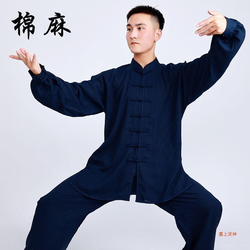 Xiaoheshan Taiji Clothing Men'S New Cotton And Linen Martial Arts Clothing For Middle-Aged And Elderly Women'S Taijiquan Practice Clothing - Image 3