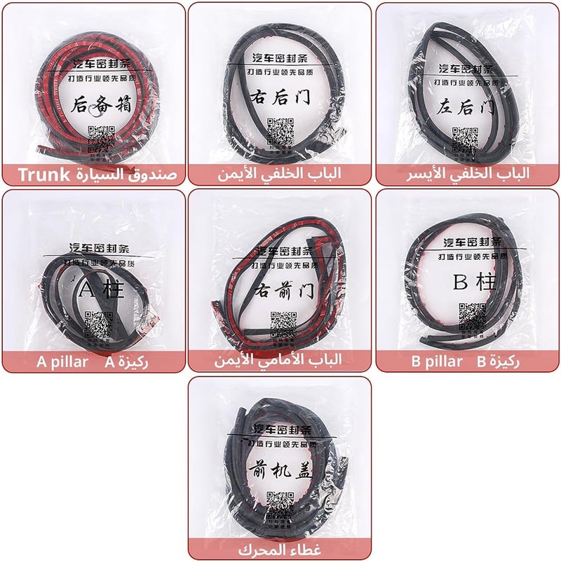 Oasisgalore Compatible for Jetour T2 2023 2024 Accessories, Car Door Seal Strip Sound Insulation for Car Doors, Engine Sound Insulation Dustproof Rubber Strip - Image 4